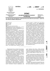 Завантаження...