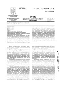 Завантаження...