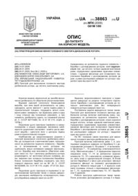 Завантаження...