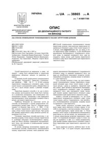 Завантаження...
