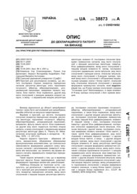 Завантаження...