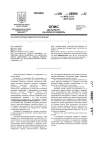 Завантаження...