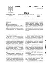 Завантаження...