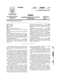Завантаження...