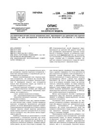 Завантаження...