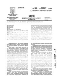 Завантаження...