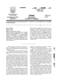 Завантаження...