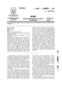 Завантаження...