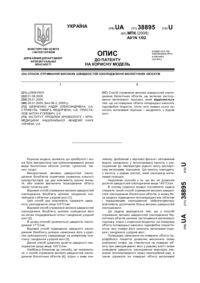 Завантаження...