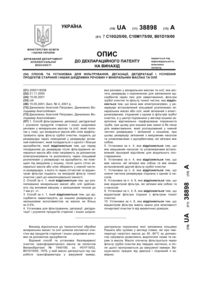 Завантаження...