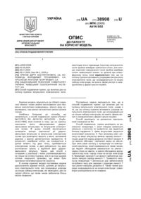 Завантаження...