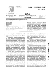 Завантаження...