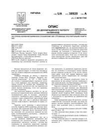 Завантаження...
