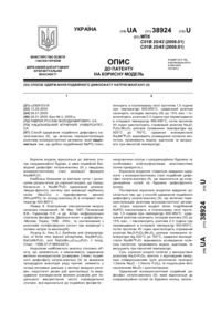 Завантаження...