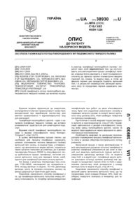 Завантаження...