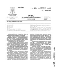 Завантаження...