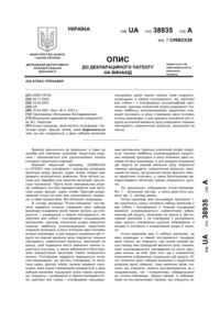 Завантаження...