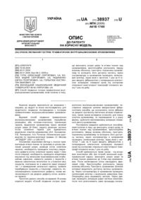 Завантаження...