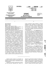 Завантаження...