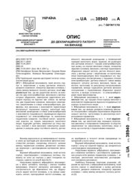 Завантаження...