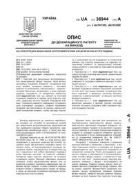 Завантаження...
