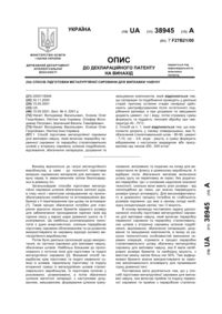 Завантаження...