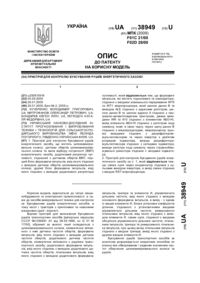 Завантаження...