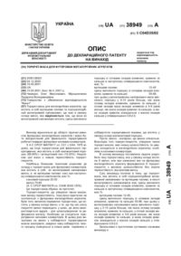 Завантаження...
