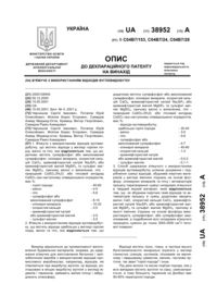 Завантаження...