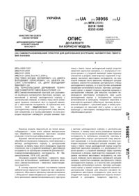 Завантаження...