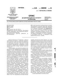 Завантаження...