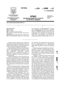 Завантаження...