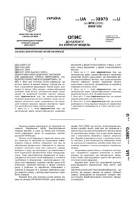 Завантаження...