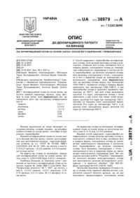 Завантаження...