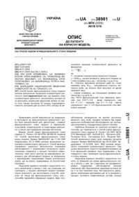 Завантаження...