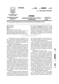 Завантаження...