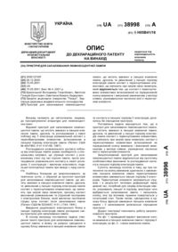 Завантаження...