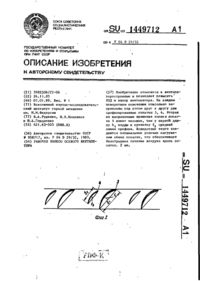 Завантаження...