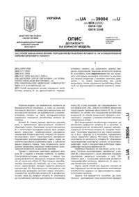 Завантаження...