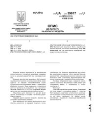 Завантаження...