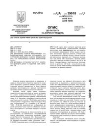 Завантаження...
