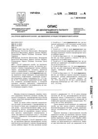 Завантаження...
