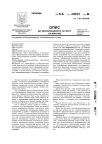 Завантаження...