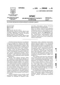 Завантаження...