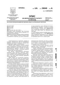 Завантаження...