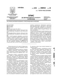 Завантаження...