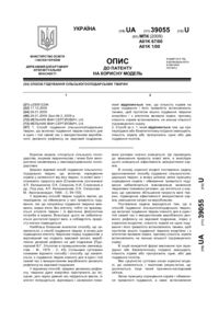 Завантаження...