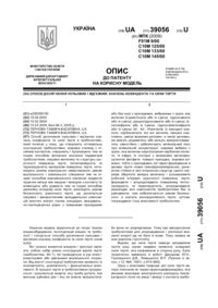 Завантаження...