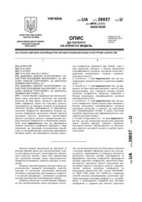 Завантаження...