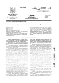 Завантаження...